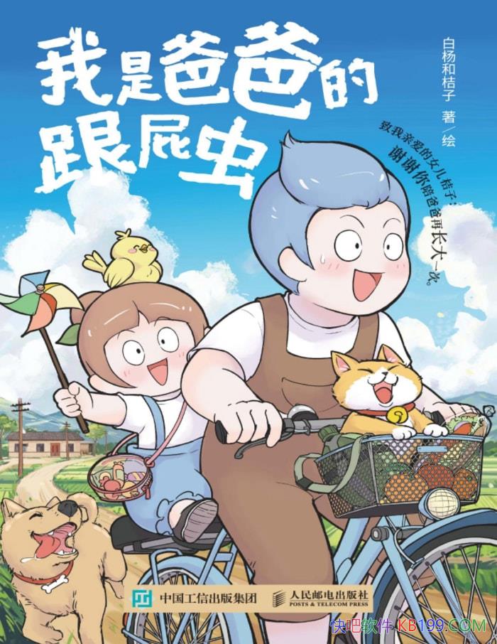 ǰְֵĸƨ桷ͽ/ȤаŮճ/epub+mobi+azw3+pdf 