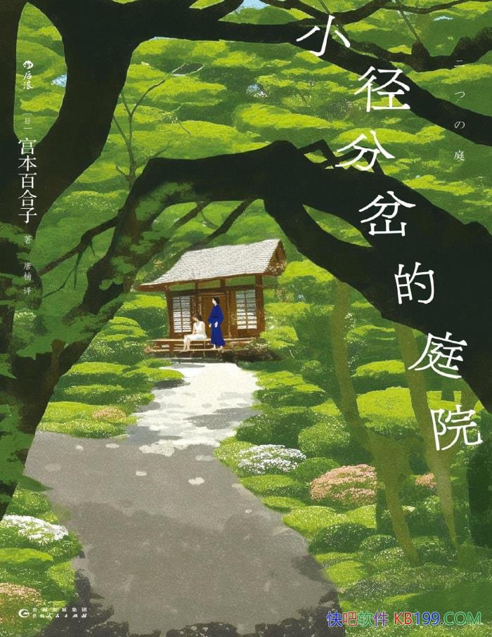 СֲͥԺ[] ٺ/̽/epub+mobi+azw3+pdf 