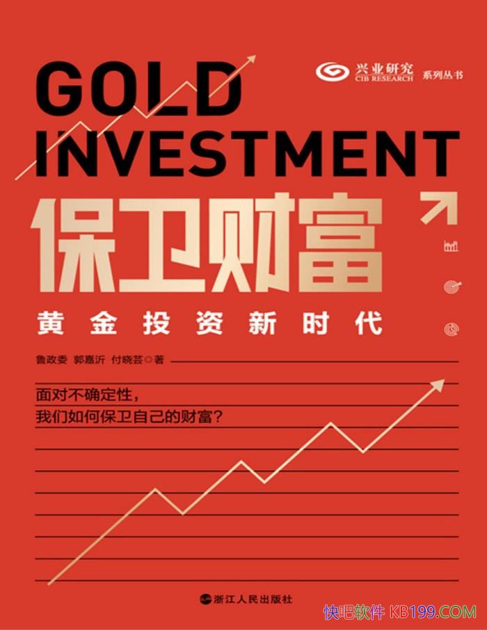 ƸƽͶʱ³ί/Ͷʵʵս/epub+mobi+azw3+pdf  