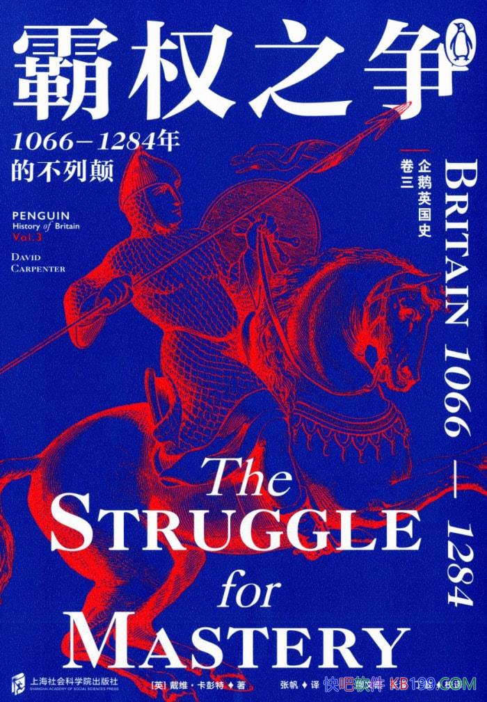 Ӣʷ: Ȩ֮[Ӣ]ά/ʷ/epub+mobi+azw3+pdf 