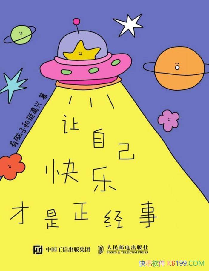 Լֲ¡Ӻͦ/С/epub+mobi+azw3+pdf  