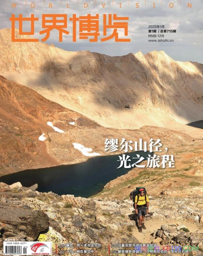 粩202501ڡ/֪ʶۺ¿ /epub+mobi+azw3+pdf  