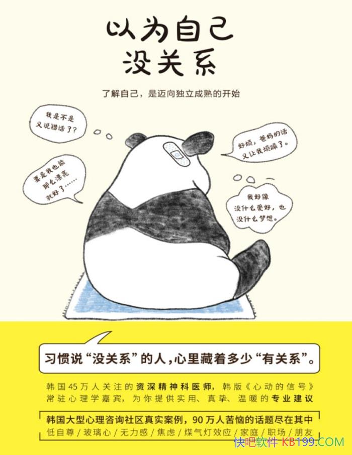 ΪԼûϵ[] /ⱳĸԴ/epub+mobi+azw3+pdf  