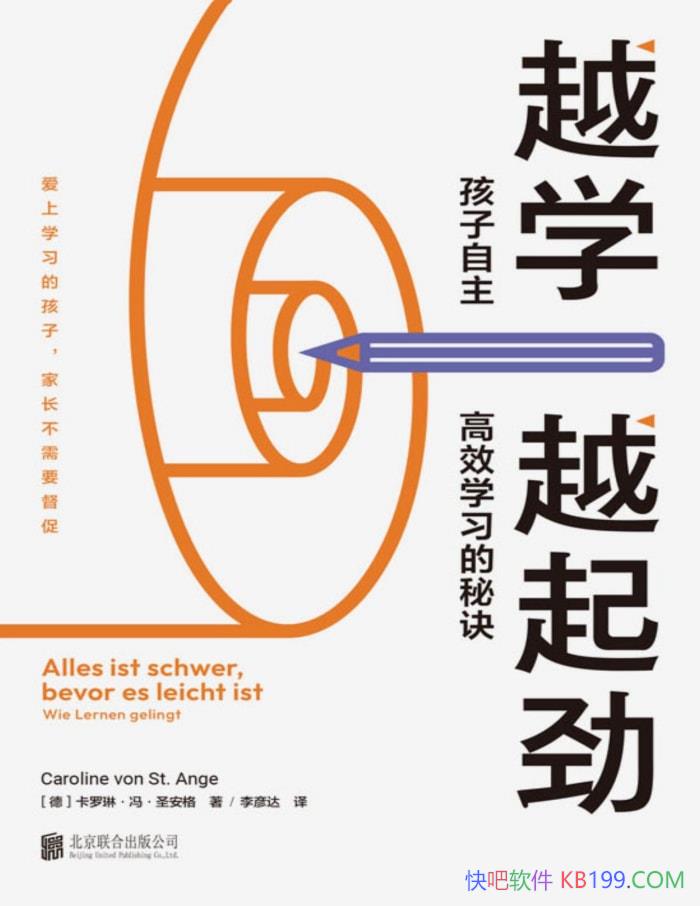 ԽѧԽ𾢣Чѧϰؾ/ѧϰ/epub+mobi+azw3+pdf  