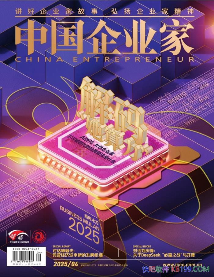 йҵҡ20254ڡ۽йҵչ/epub+mobi+azw3+pdf  