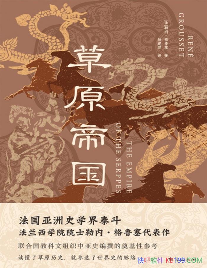 ԭ۹ڡ³/ŴŷǱͨʷ/epub+mobi+azw3+pdf  