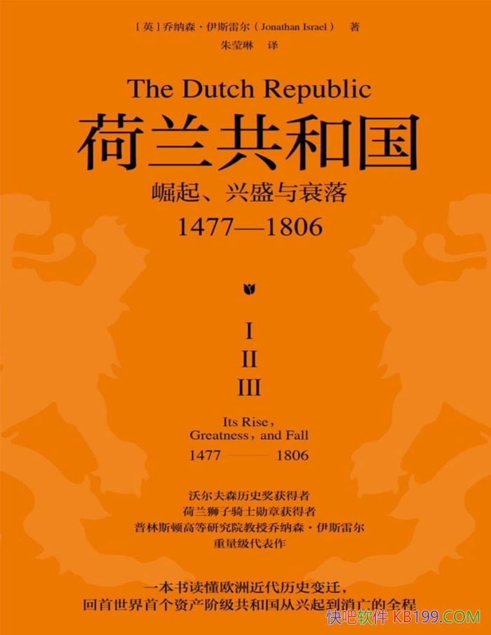 ͹ʢ˥䣨14771806/epub+mobi+azw3+pdf  