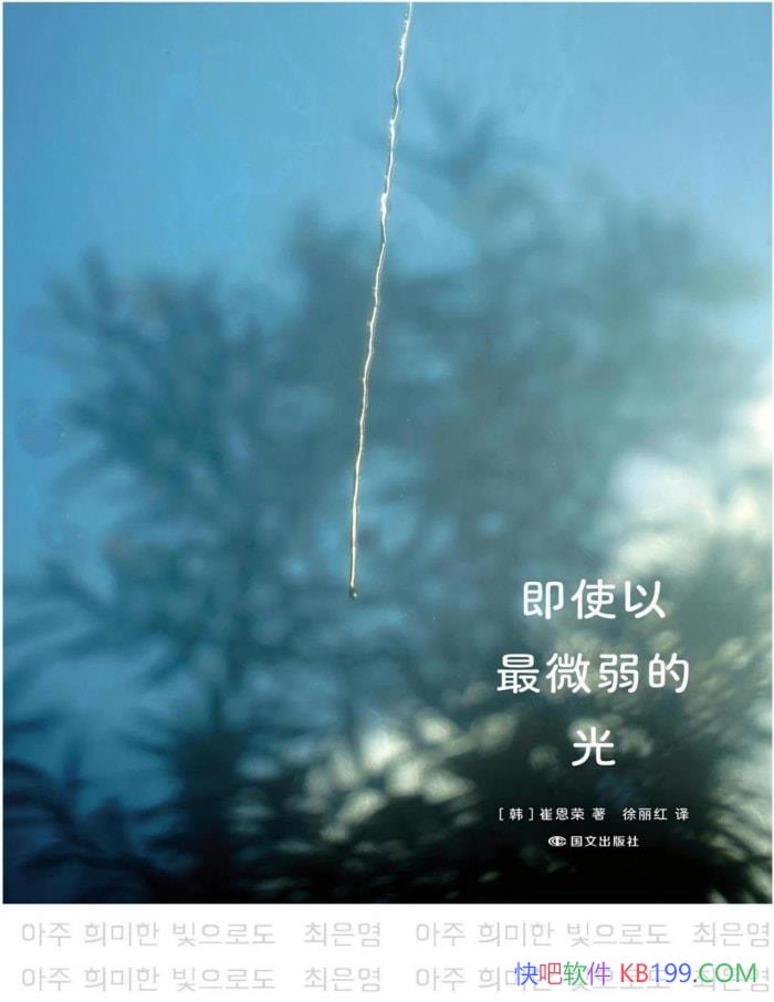 ʹ΢Ĺ⡷޶/۽ŮԼ˸Ĺ /epub+mobi+azw3+pdf  