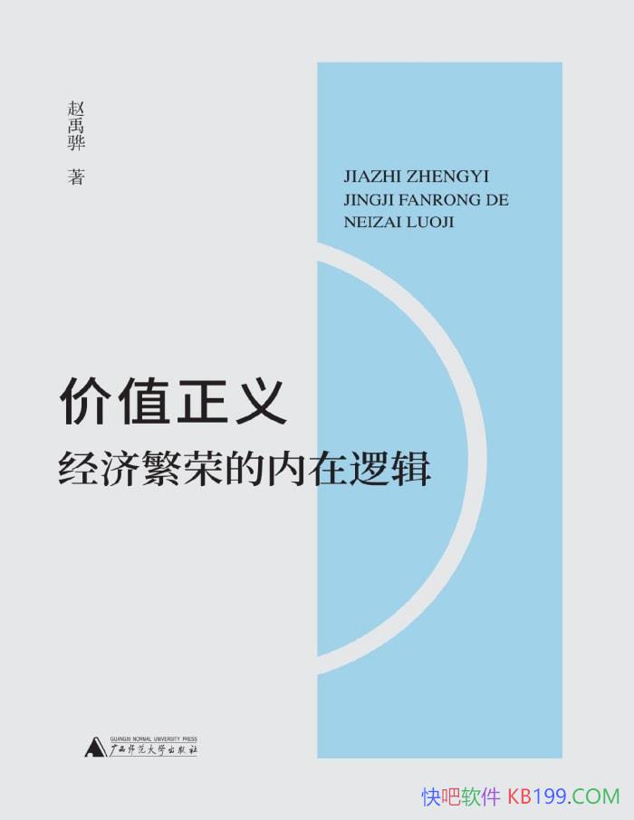 ֵ壺÷ٵ߼/˼ /epub+mobi+azw3+pdf  