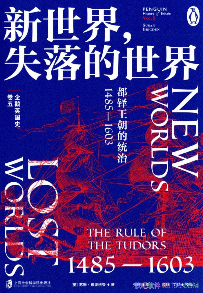 Ӣʷ壺,ʧ硷/ŷʷ/epub+mobi+azw3+pdf  