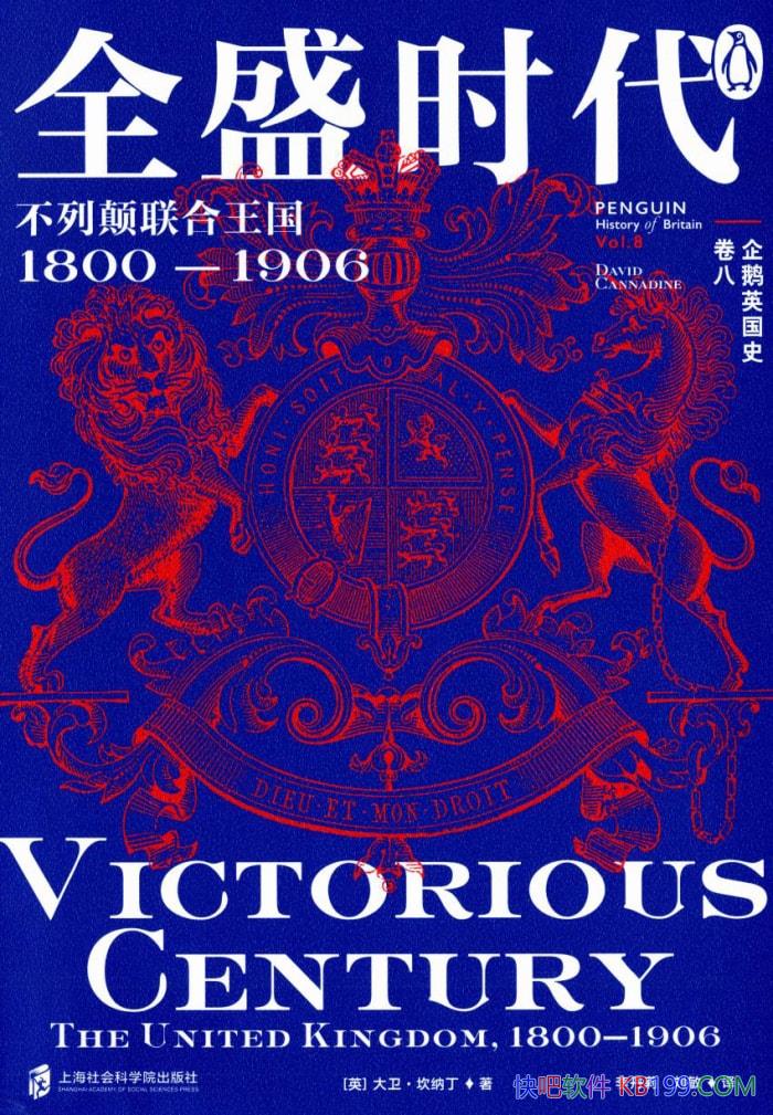 Ӣʷ:ȫʢʱ[Ӣ]ɶ/ʷ/epub+mobi+azw3+pdf  