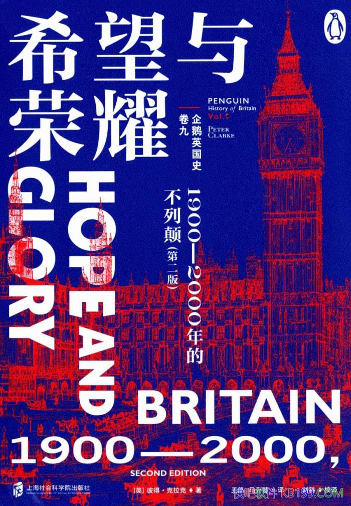 Ӣʷ:ϣҫ[Ӣ]˵á /epub+mobi+azw3+pdf  