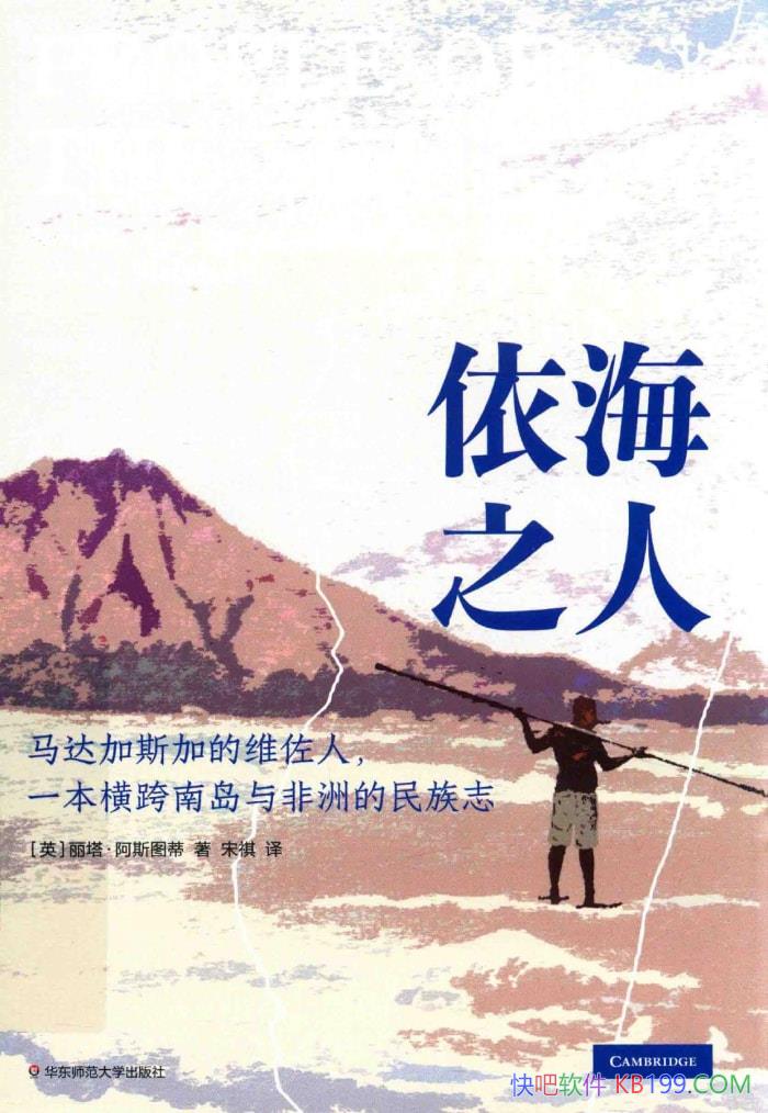 ֮ˡ˹ͼ/оȺͬ/epub+mobi+azw3+pdf  