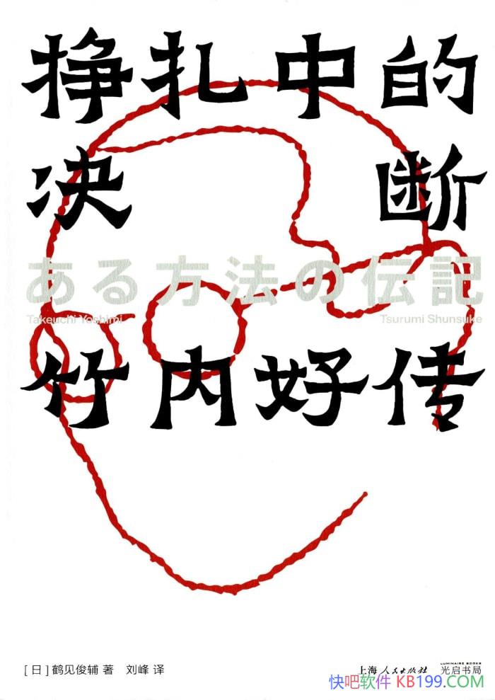 еľϣںô[] ׼/ﴫ /epub+mobi+azw3+pdf  