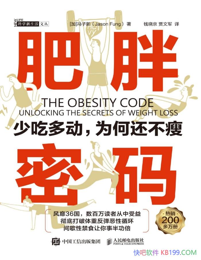 룺ٳԶදΪλݡ//epub+mobi+azw3+pdf  