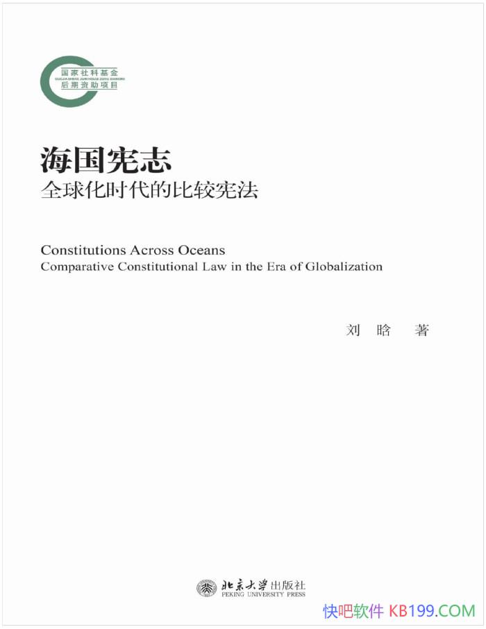 ־ : ȫʱıȽܷ/ᷨ/epub+mobi+azw3+pdf  