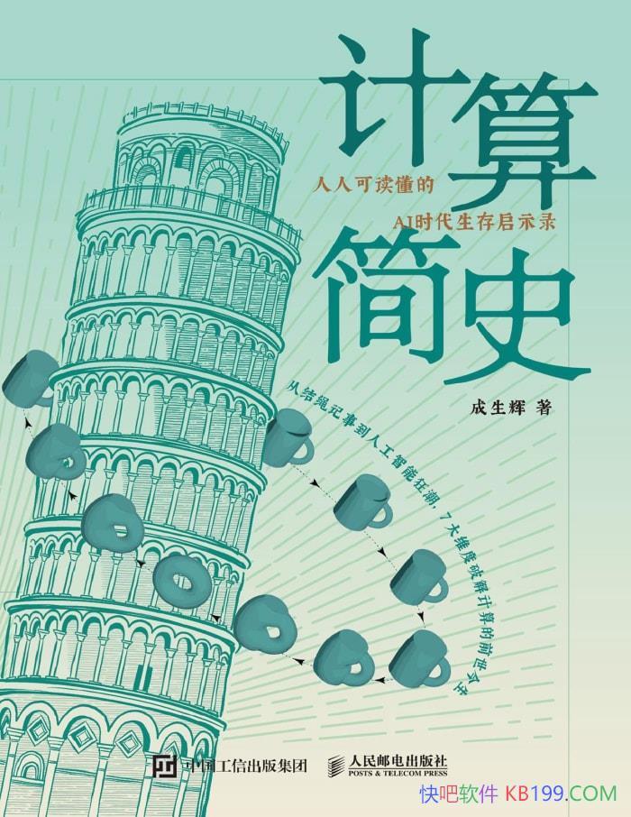 ʷ/߽ͻΧϷ˲/epub+mobi+azw3+pdf  