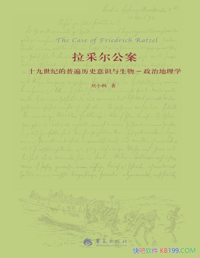 ɶС/ڵԵŽʶķ˼/epub+mobi+azw3+pdf  