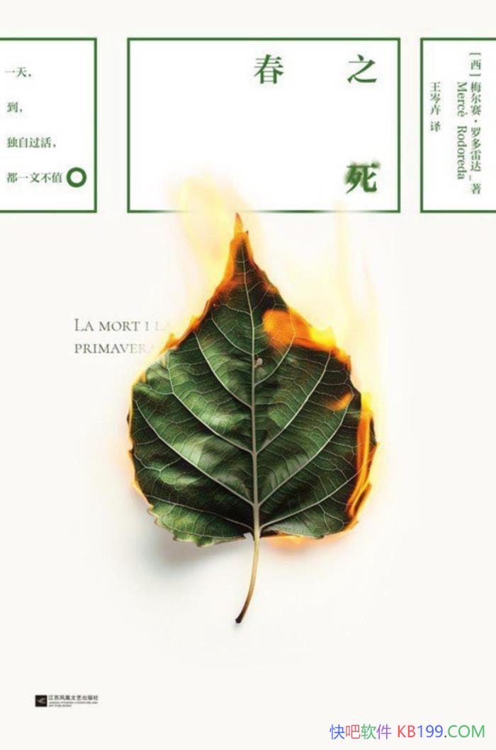 ĥ8: ֮[]÷޶״/epub+mobi+azw3+pdf  