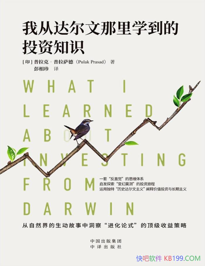 ҴӴѧͶ֪ʶˡ/epub+mobi+azw3+pdf  