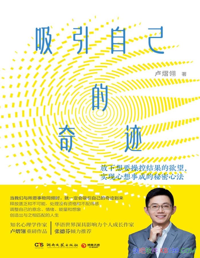 Լ漣¬/ʵ³ɵķ/epub+mobi+azw3+pdf  