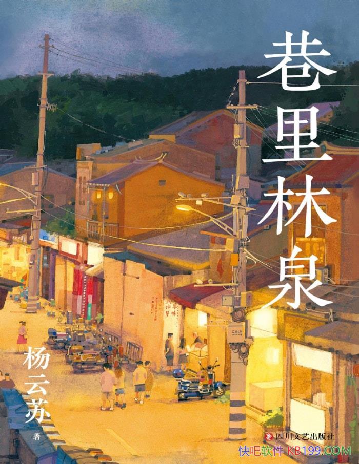 Ȫ/ƽķ˼̻/epub+mobi+azw3+pdf  