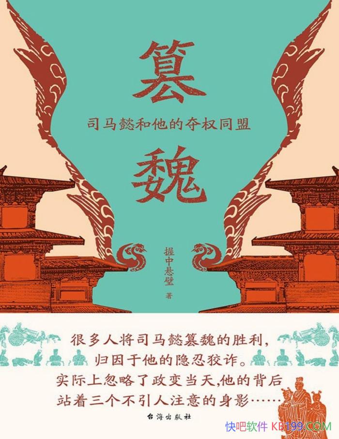 κ˾ܲĶȨͬˡ/ʷ/epub+mobi+azw3+pdf  