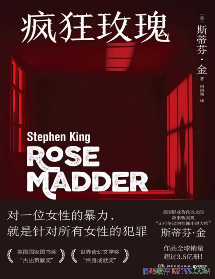 õ塷[]˹ٷҡ/һұ⾭֮/epub+mobi+azw3+pdf  