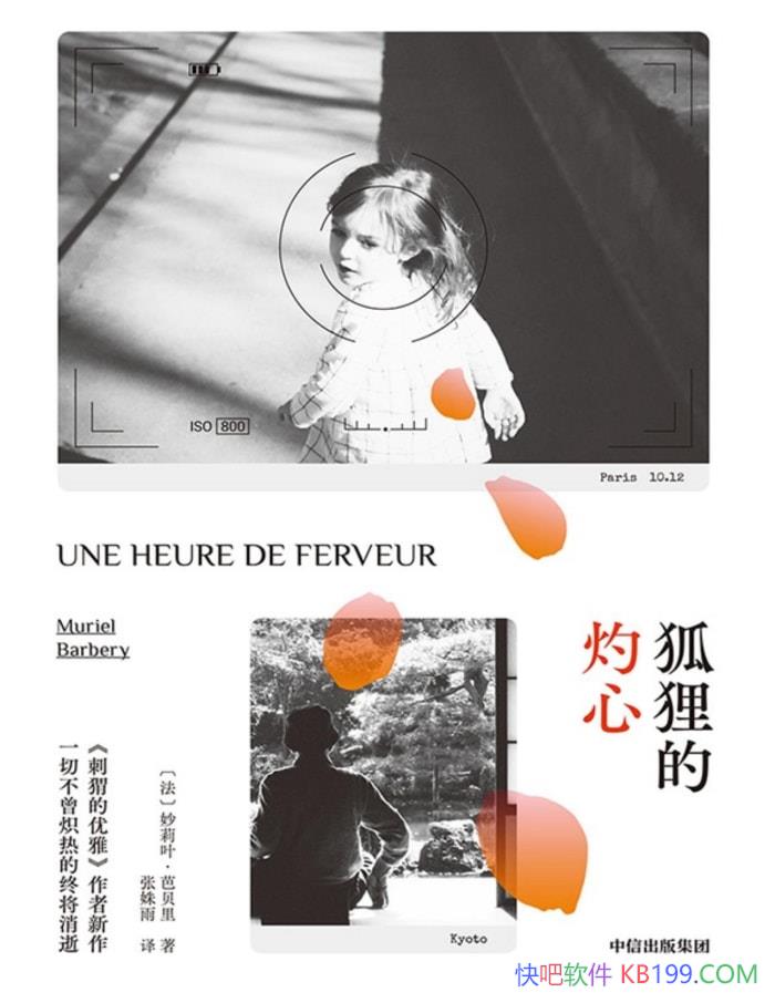 ġҶű/ ׷֮ /epub+mobi+azw3+pdf  