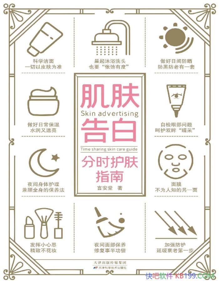  : ʱָϡ԰/÷/epub+mobi+azw3+pdf  