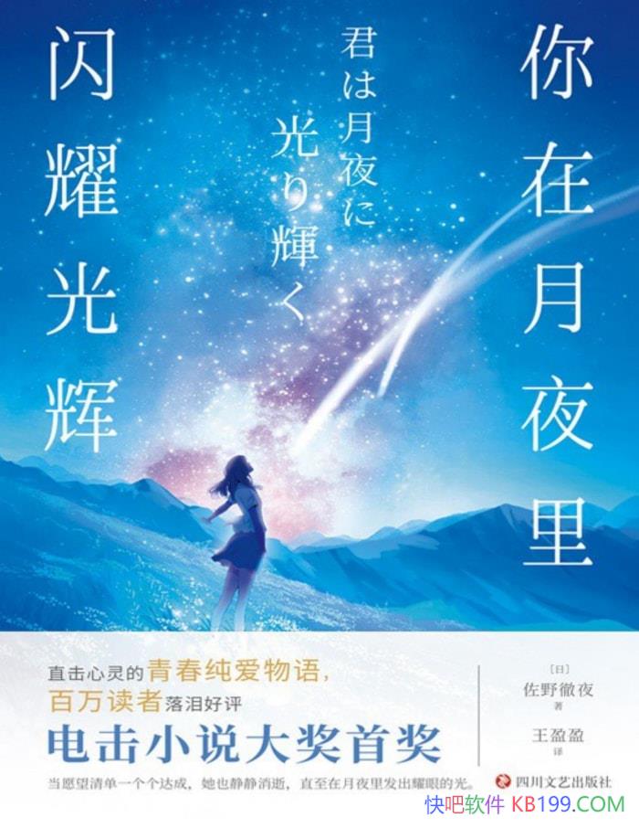 ҹҫԡ[] Ұҹ/ѧС˵/epub+mobi+azw3+pdf  