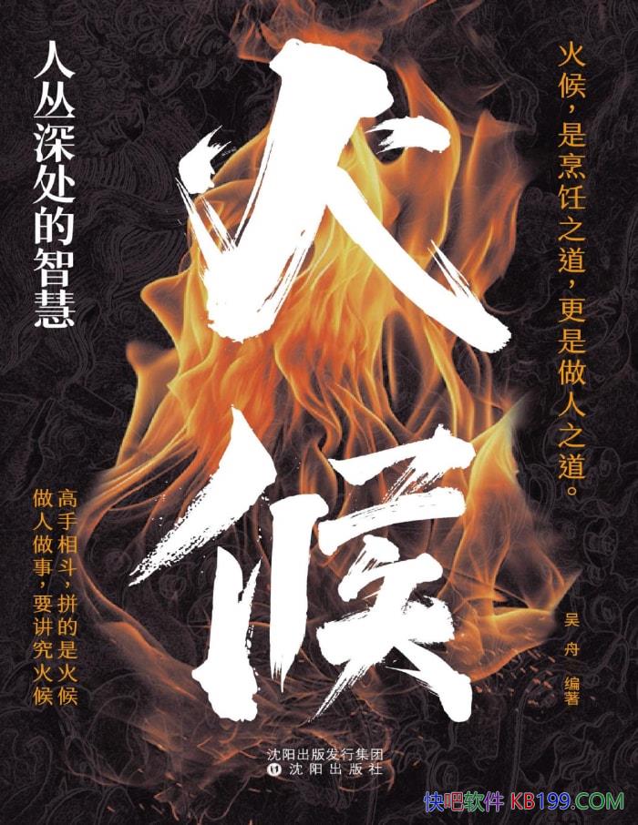 ˴ǻۣ/Ժ罻/epub+mobi+azw3+pdf  