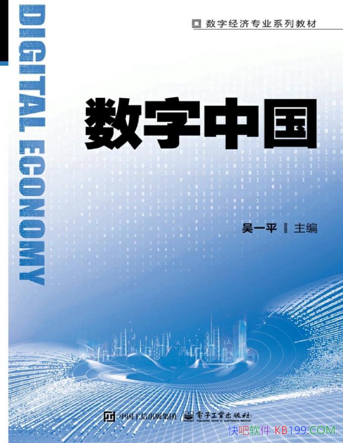 йһƽ/־öԾ÷չҪ/epub+mobi+azw3+pdf  