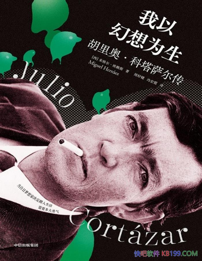 ԻΪ:¡׸˹/epub+mobi+azw3+pdf  