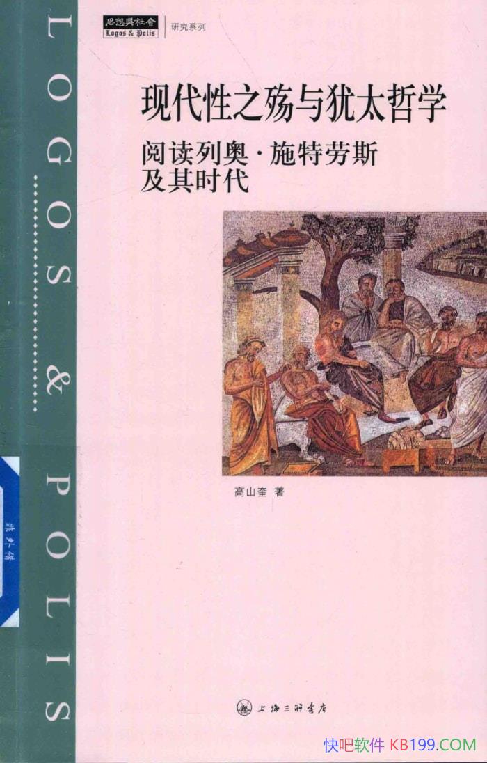 ִ̫֮ѧɽ/̫˼о/epub+mobi+azw3+pdf  