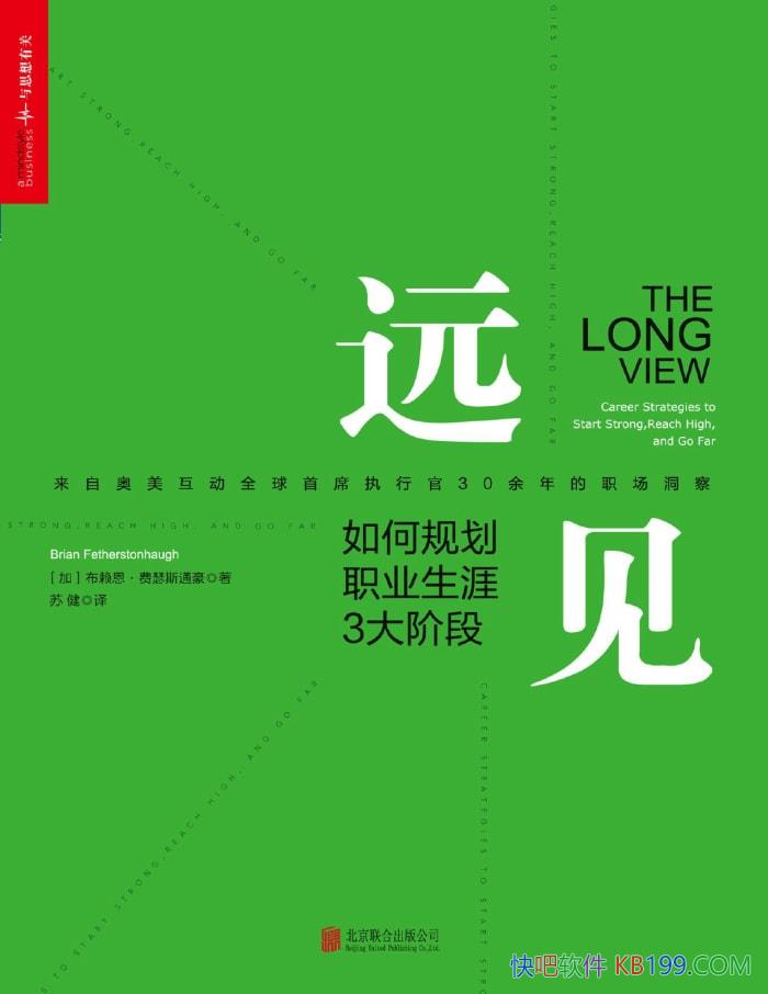 Զι滮ְҵ3׶Ρ /ְҵĹ滮 /epub+mobi+azw3+pdf  