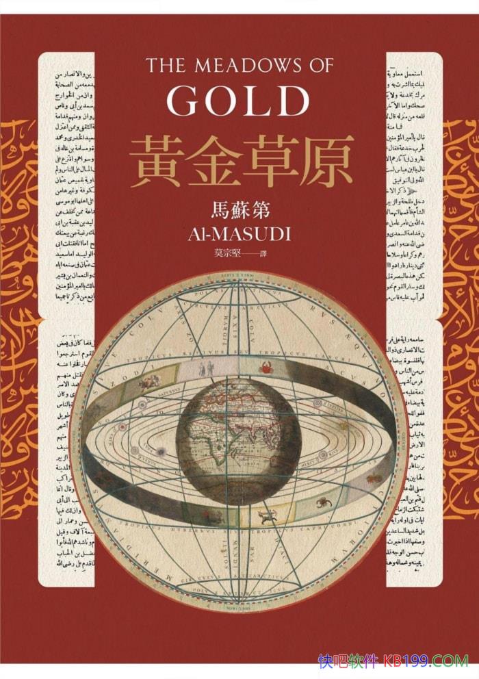 ƽԭյ/ǰٿȫʽʷ־/epub+mobi+azw3+pdf  