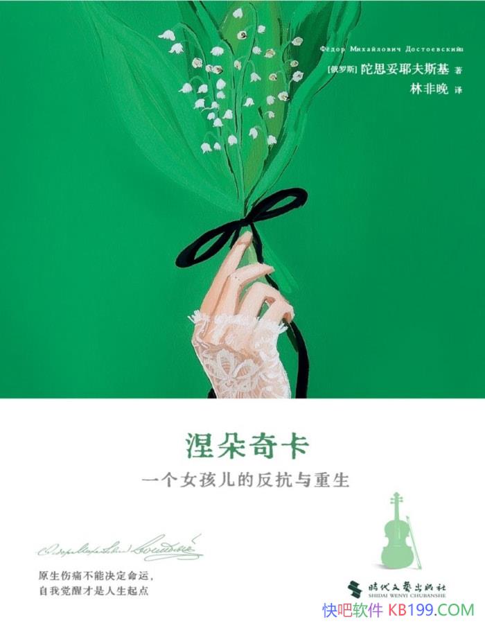 濨[] ˼Ү˹/һŮԳɳС˵/epub+mobi+azw3+pdf  