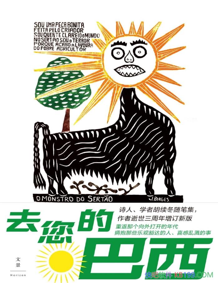 ȥİ/ѧߺþӰʱʼ/epub+mobi+azw3+pdf  