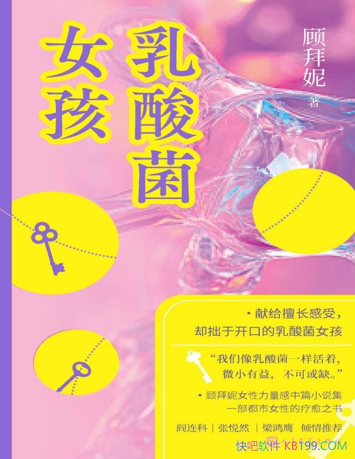 Ů˰/һŮԵ֮/epub+mobi+azw3+pdf  