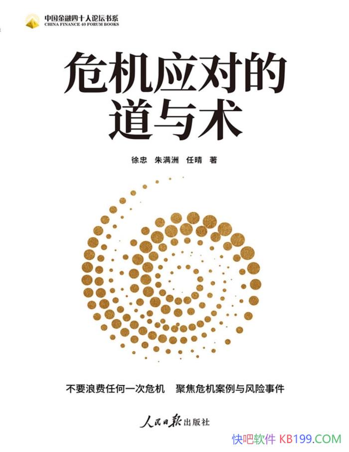 ΣӦԵĵ/۽Σ¼/epub+mobi+azw3+pdf  