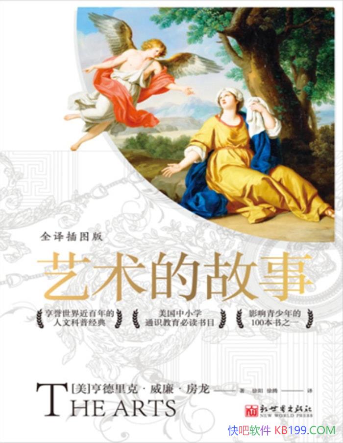 Ĺ£ȫͼ桷[]ˡ/epub+mobi+azw3+pdf  