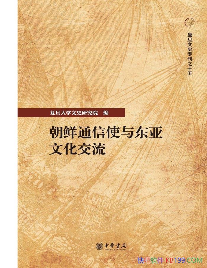 ͨʹ붫Ļ/ѧʷоԺ/epub+mobi+azw3+pdf  