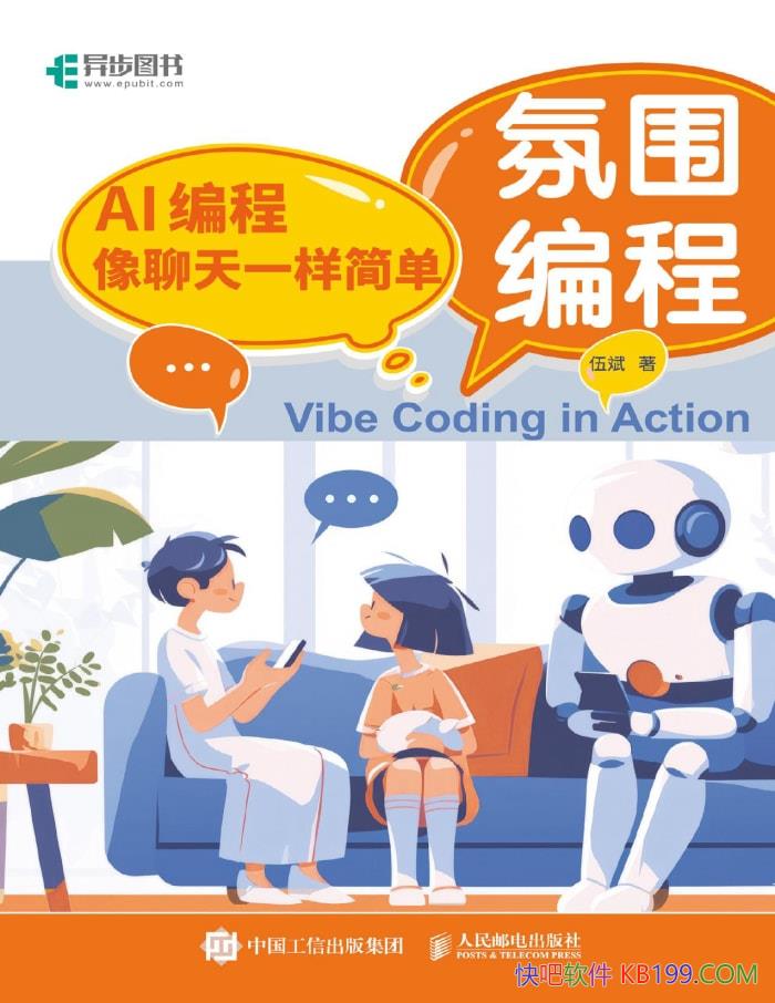 Χ̣AIһ򵥡/ָ/epub+mobi+azw3+pdf  