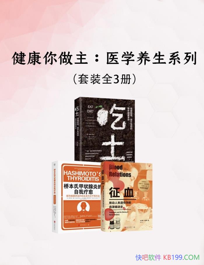  : ҽѧϵС/ɯ/epub+mobi+azw3+pdf  