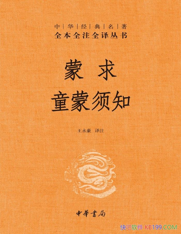  ֪ͯע/лȫעȫ/epub+mobi+azw3+pdf  