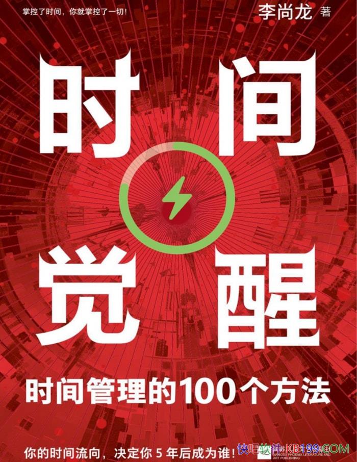 ʱѡ/һʵõʱָ /epub+mobi+azw3+pdf  