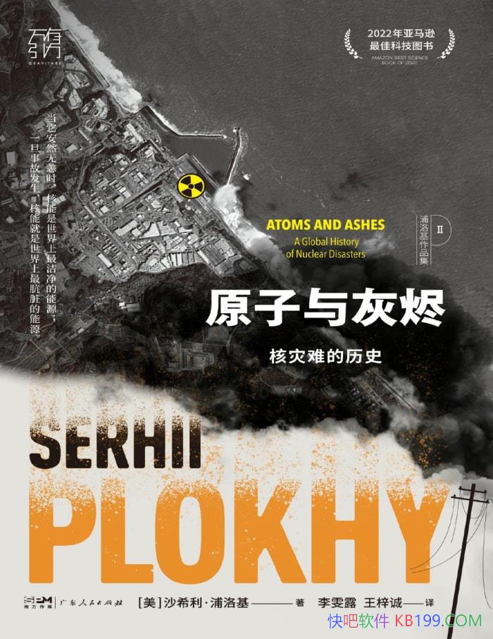 ԭҽѵʷ[]ɳϣ /epub+mobi+azw3+pdf  