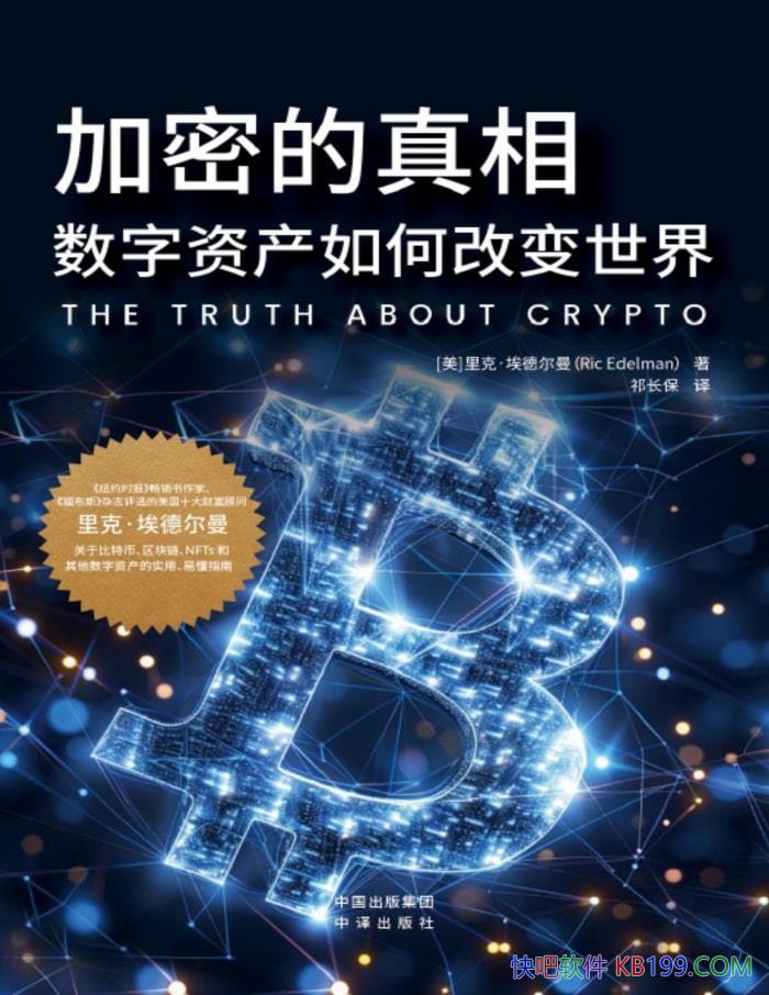 ࣺܵʲθı硷/ҵ/epub+mobi+azw3+pdf  