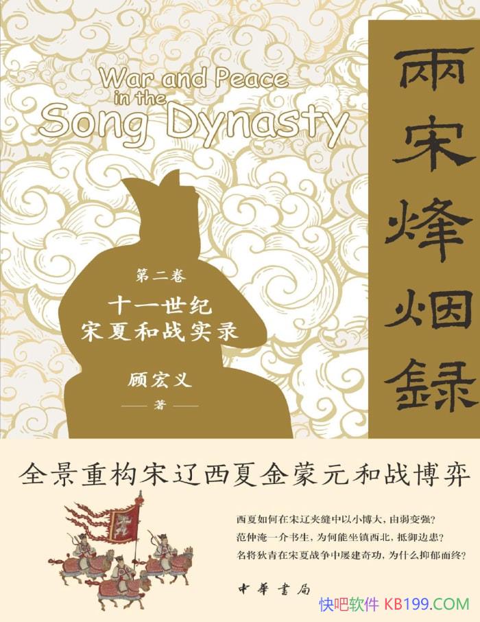 η¼ڶʮһĺսʵ¼ /epub+mobi+azw3+pdf  